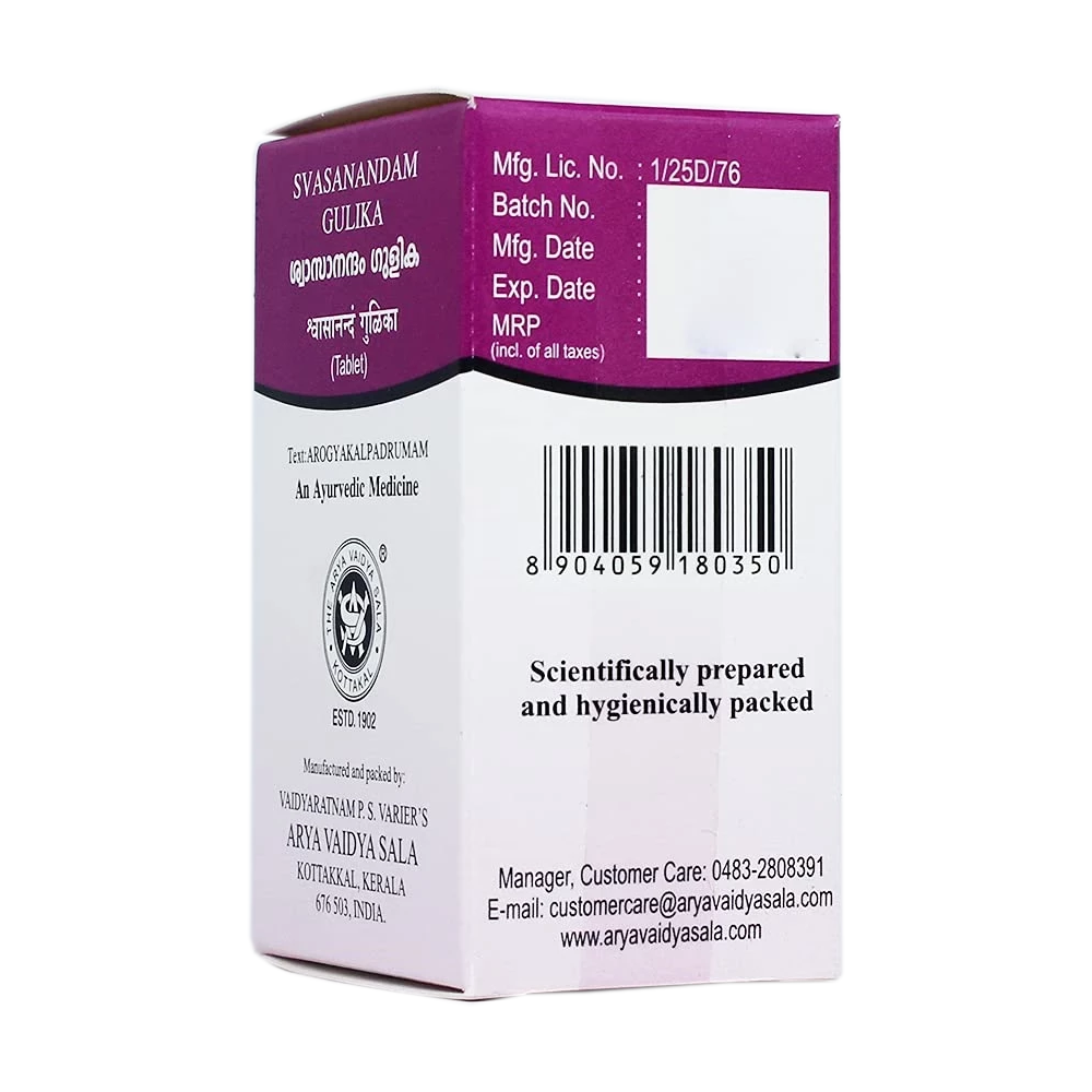 Kottakkal Arya Vaidyasala Svasanandam Gulika, 100 Tablets-3.webp